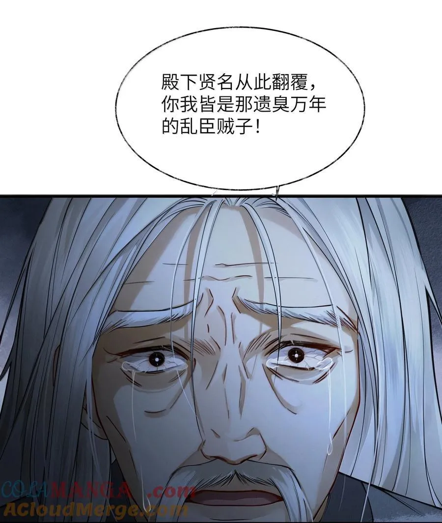 010 第十话 第4页