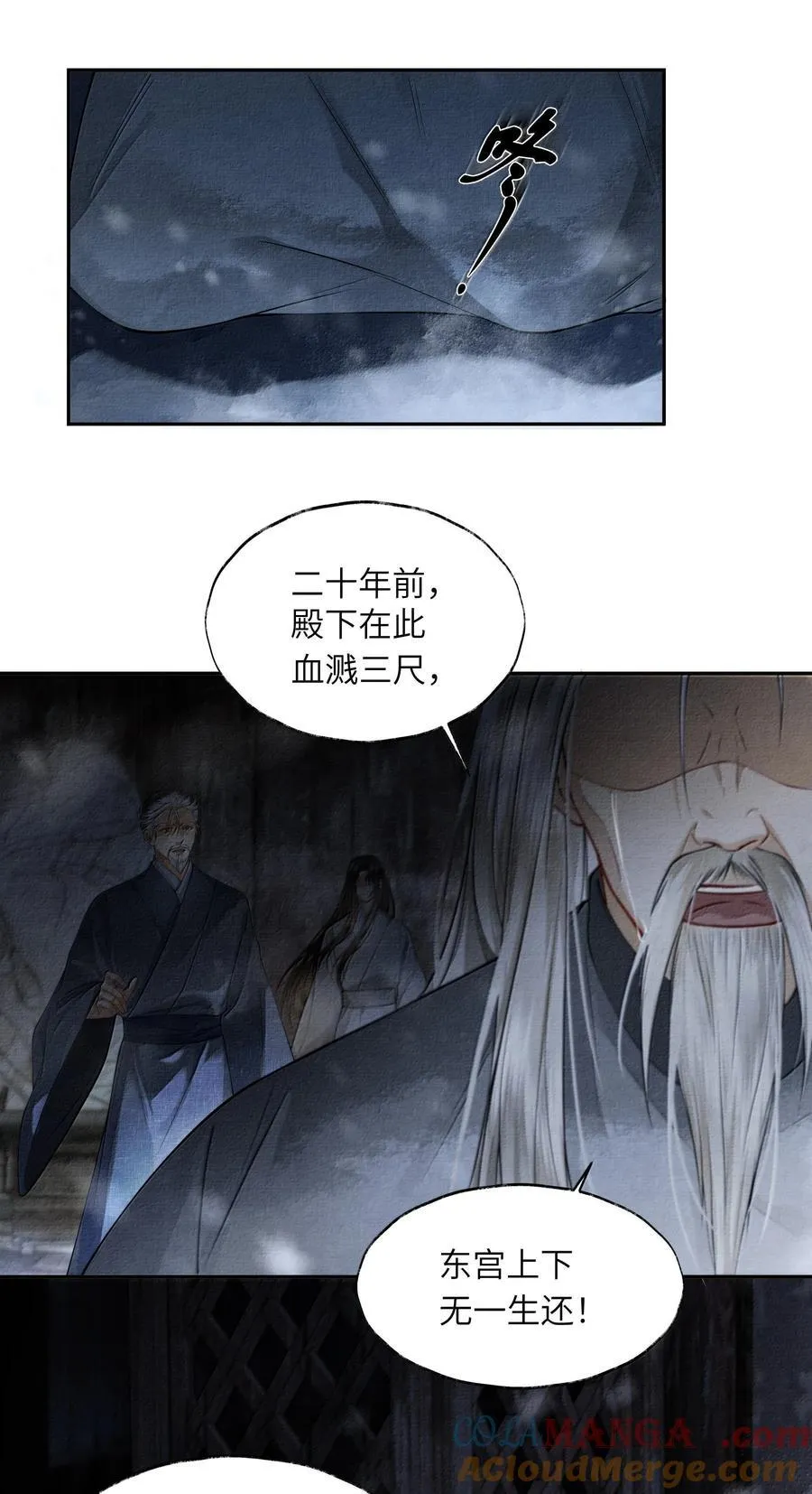 010 第十话 第7页