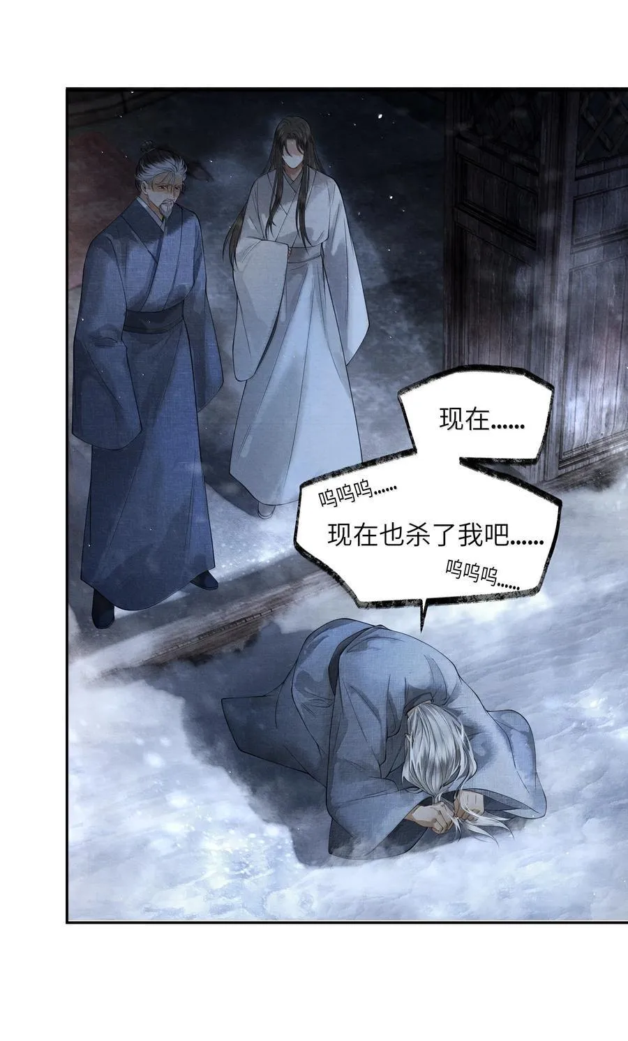 010 第十话 第9页