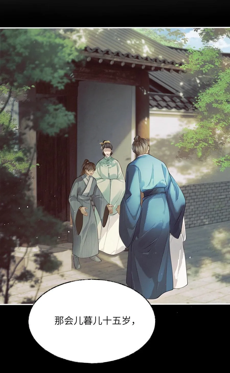 010 第十话 第15页