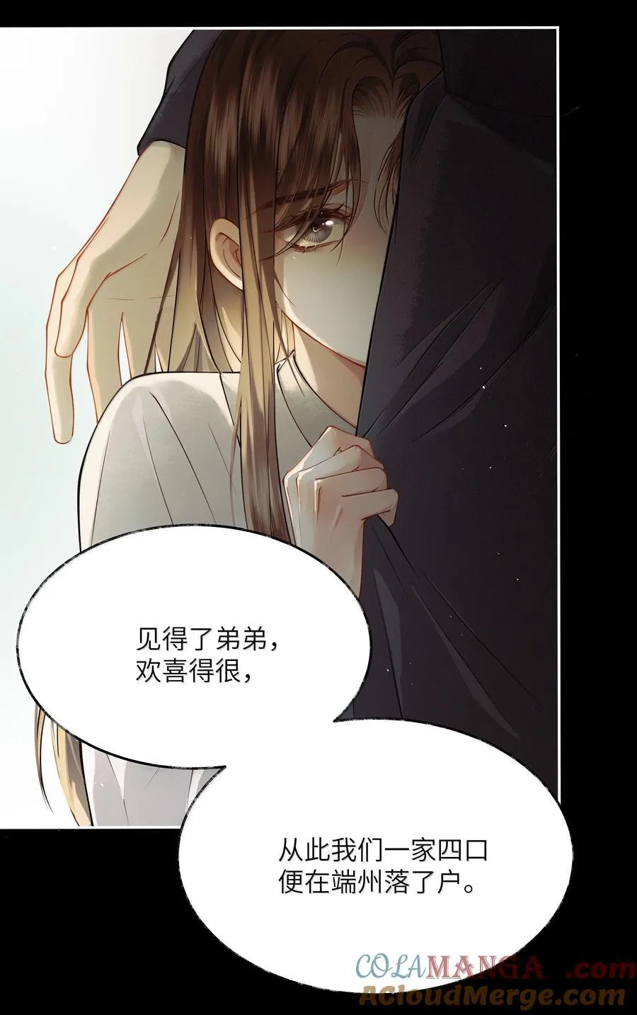 010 第十话 第16页
