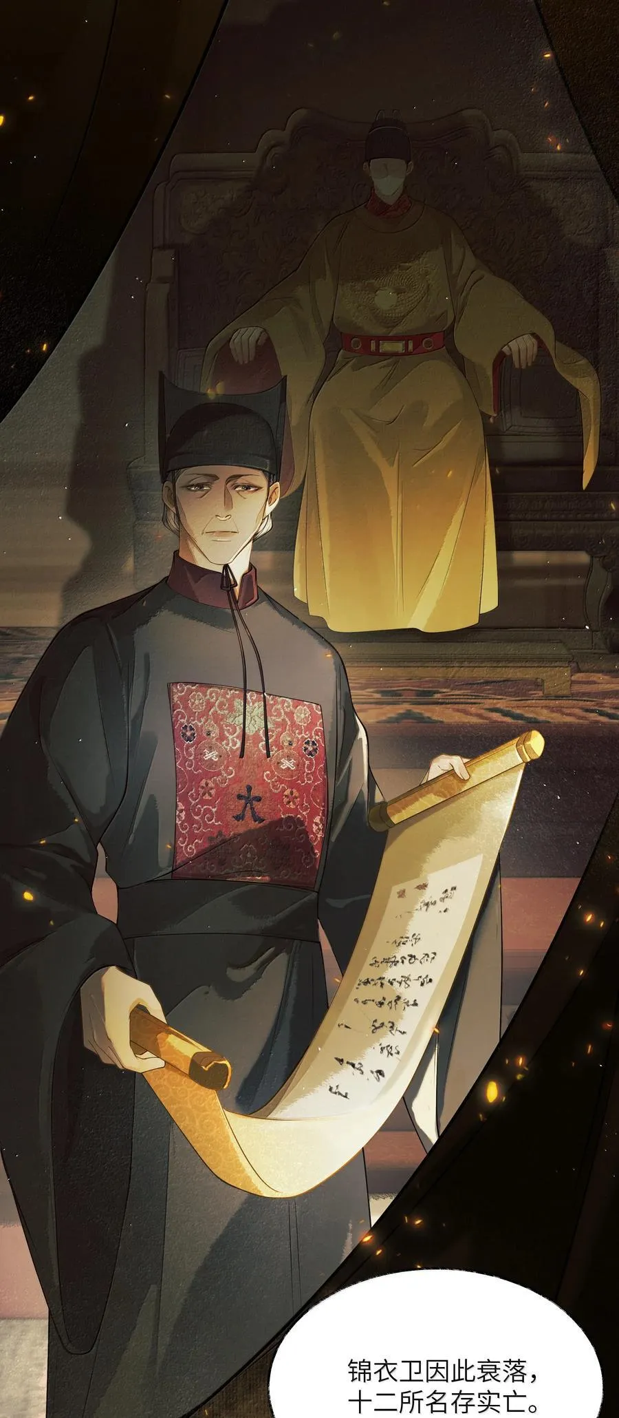 010 第十话 第20页