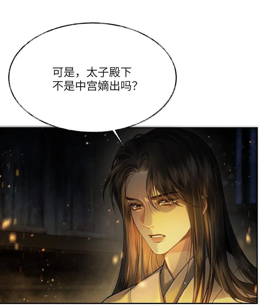 010 第十话 第27页