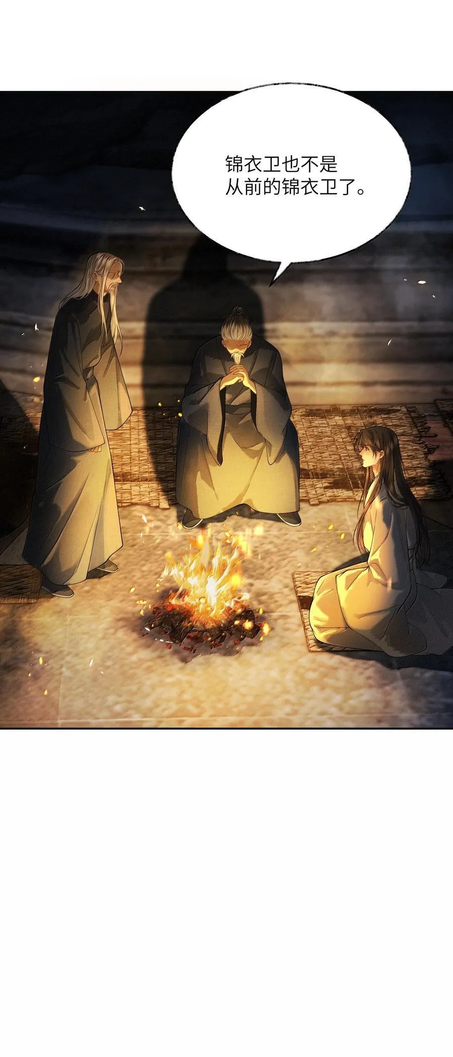 010 第十话 第35页