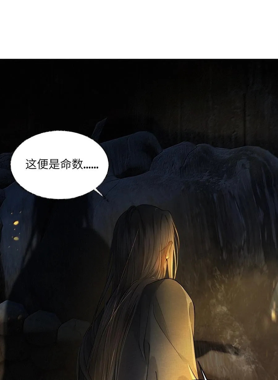 010 第十话 第36页