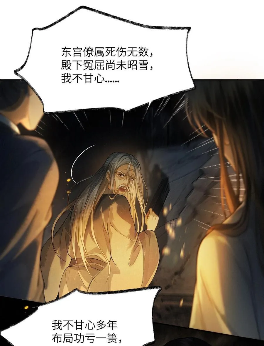010 第十话 第39页
