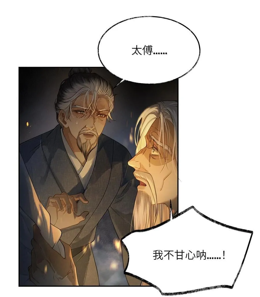 010 第十话 第41页