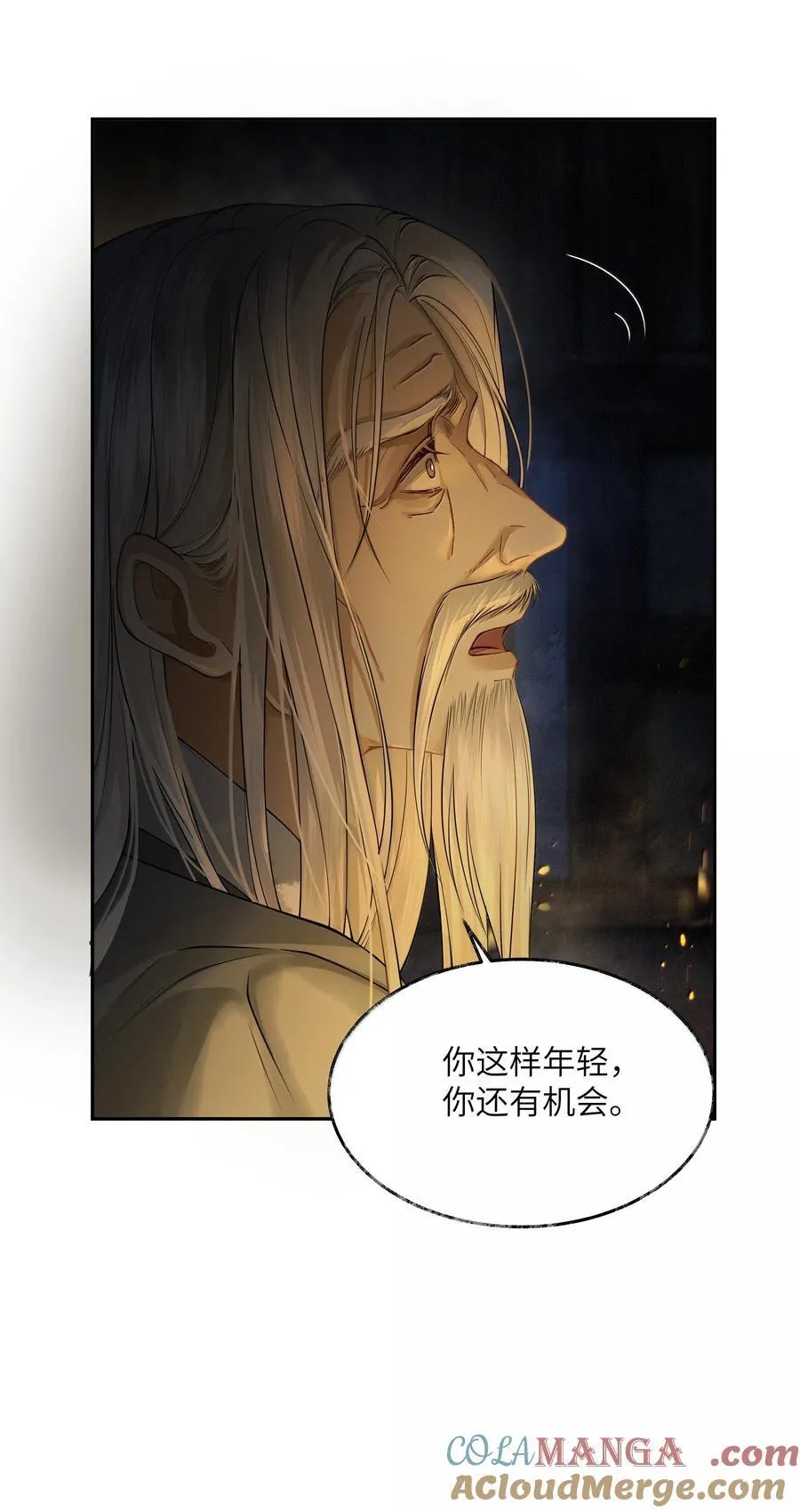 010 第十话 第46页