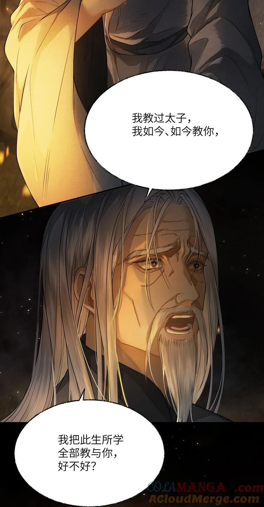 010 第十话 第49页