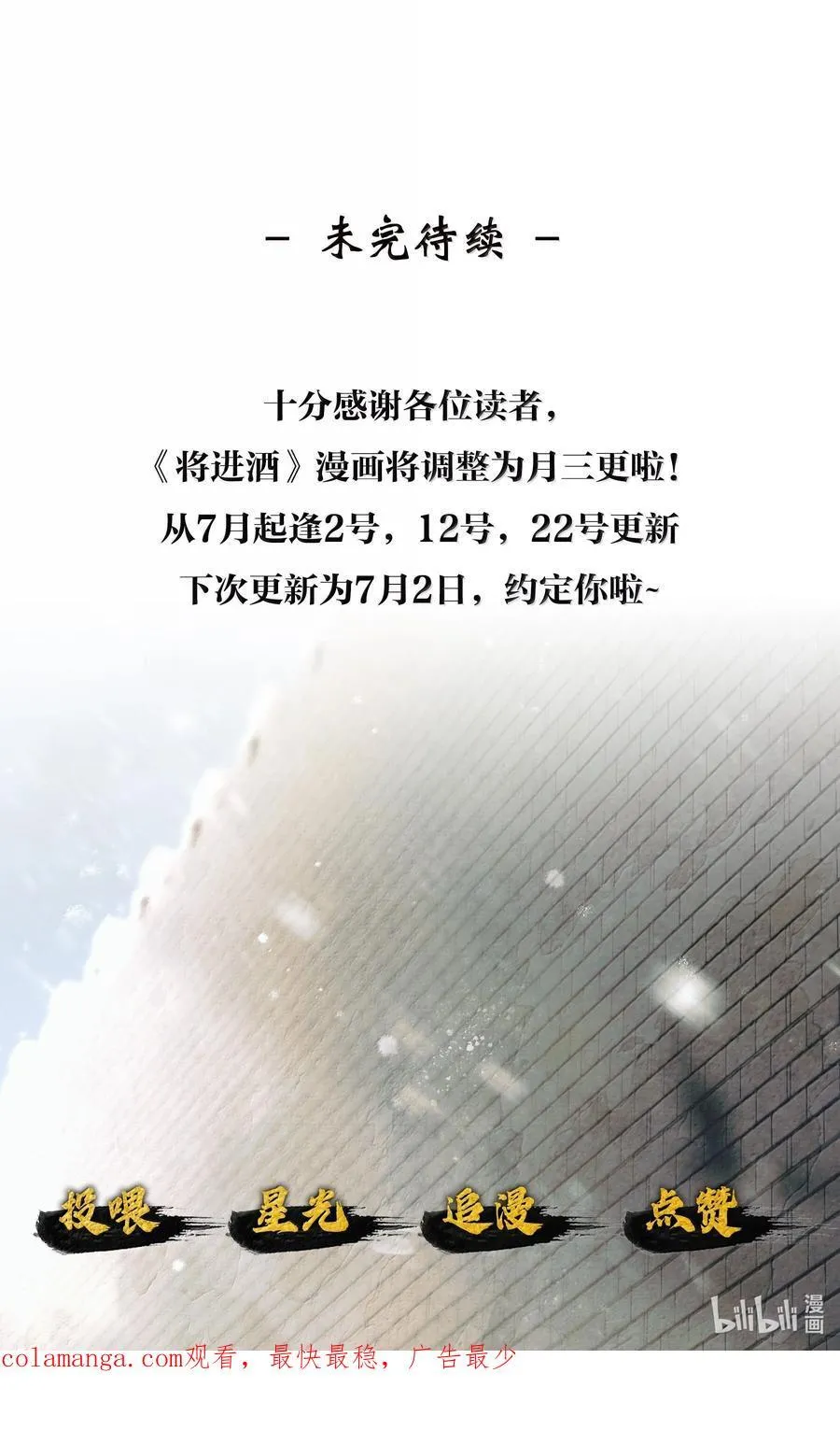 010 第十话 第56页