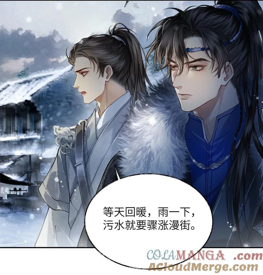011 第十一话 第22页