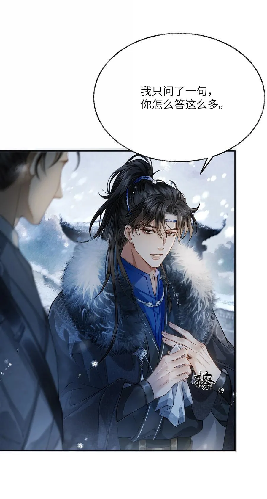 011 第十一话 第24页