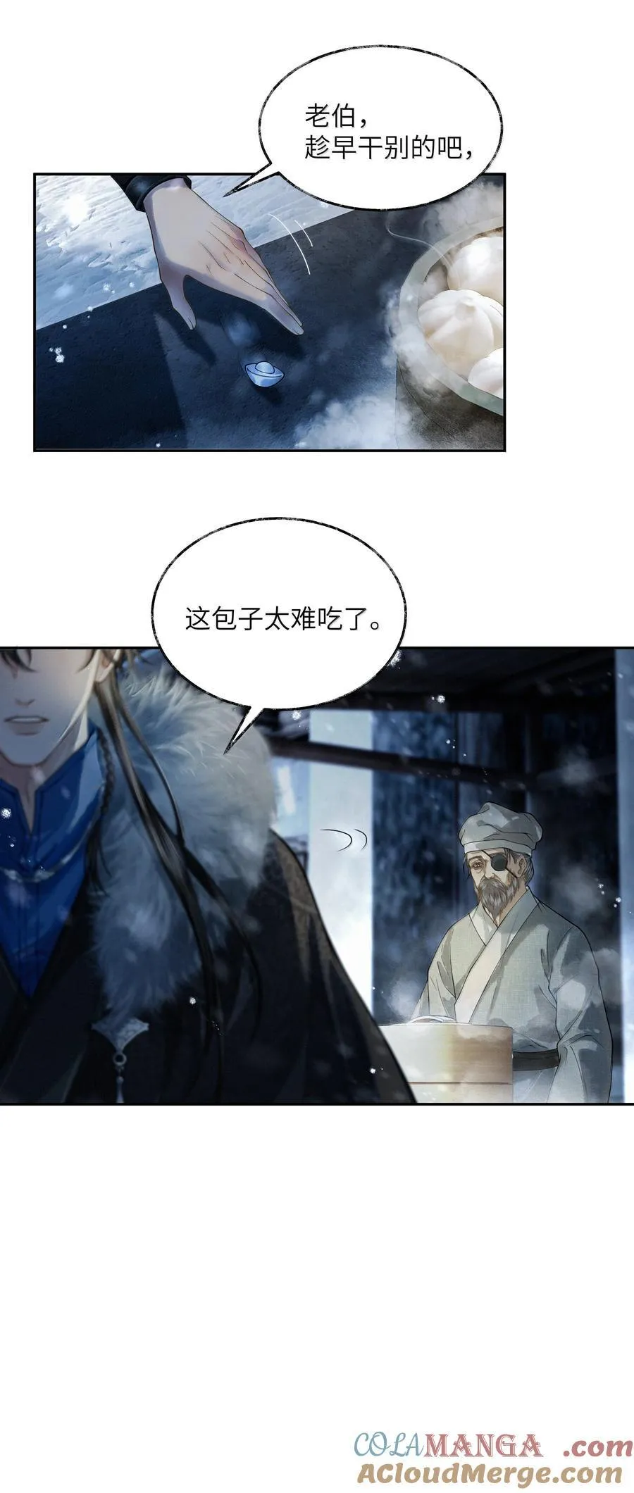 011 第十一话 第28页