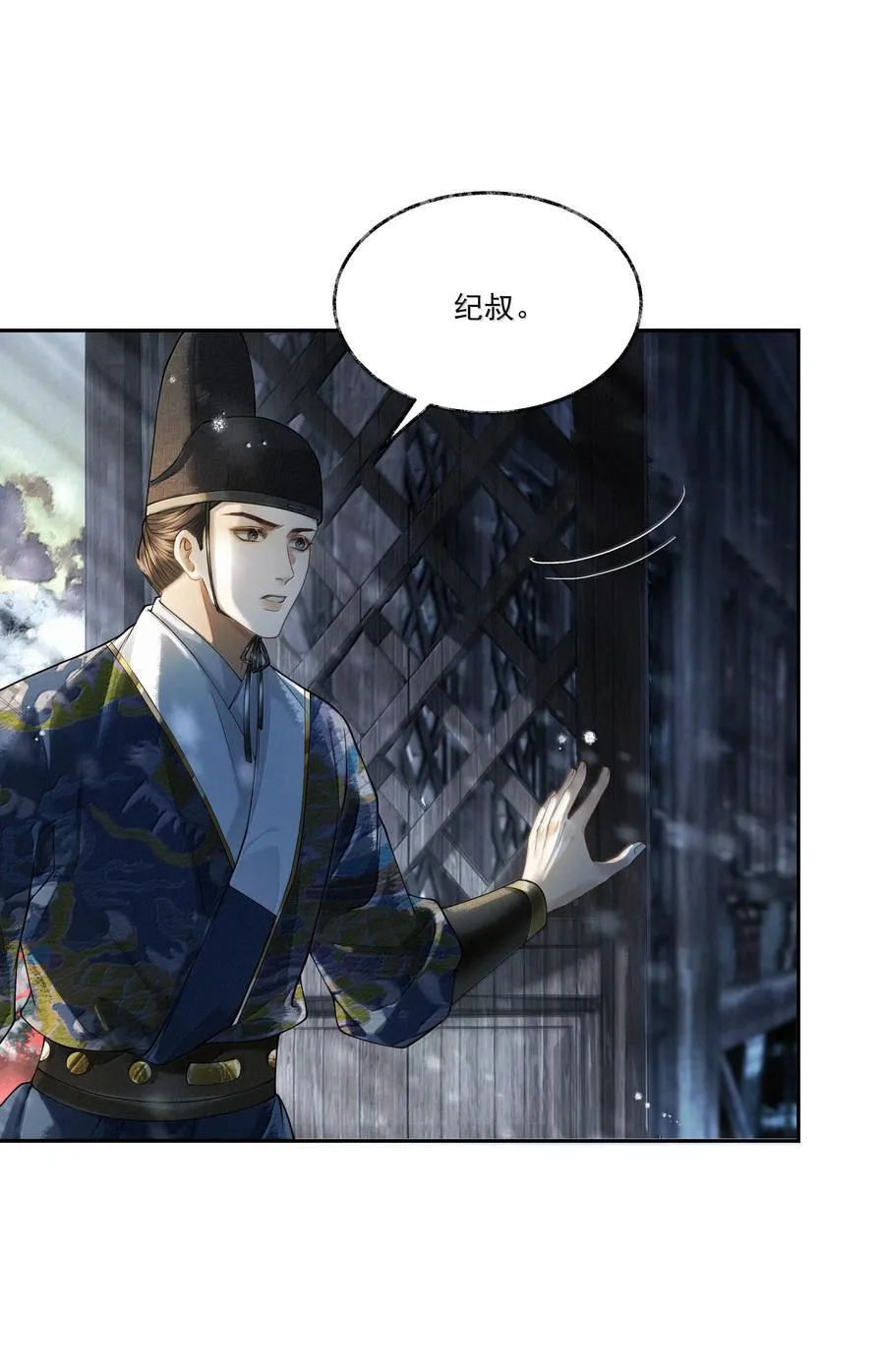 011 第十一话 第30页