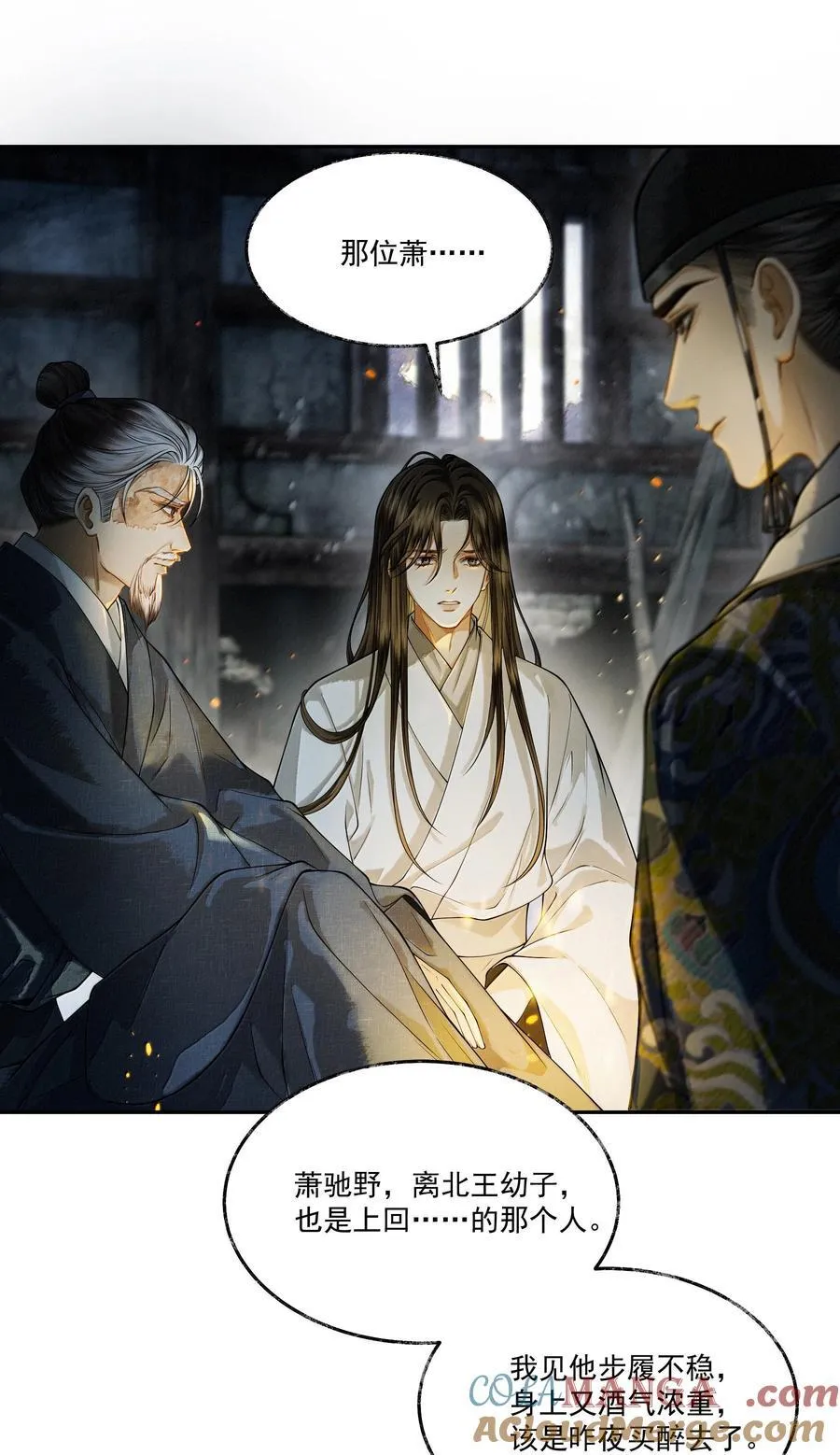 011 第十一话 第34页