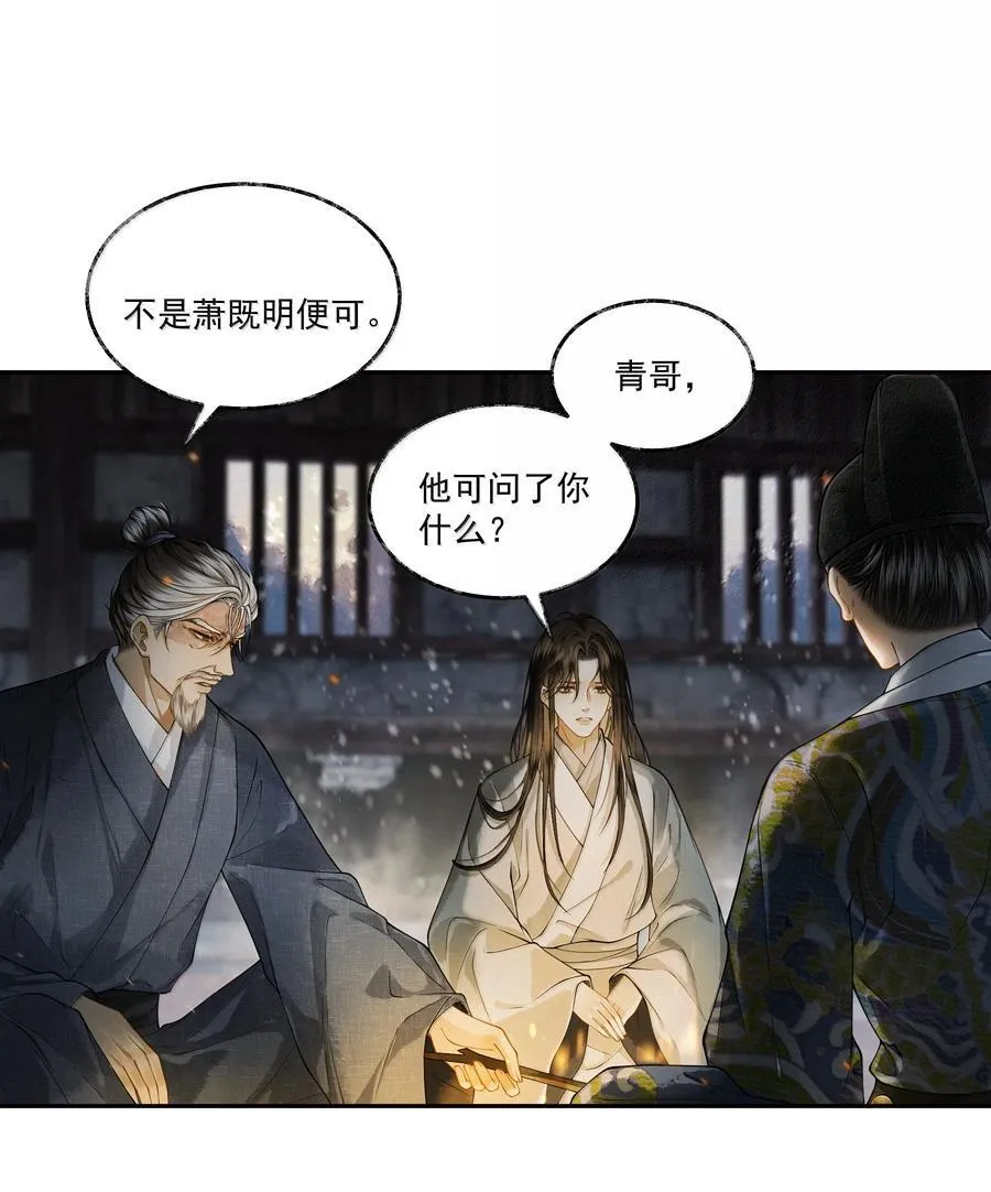 011 第十一话 第36页