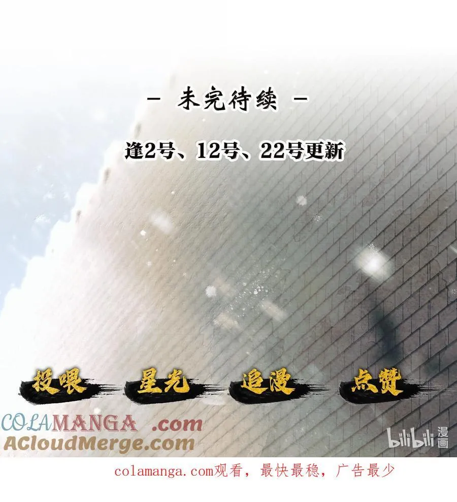 011 第十一话 第46页