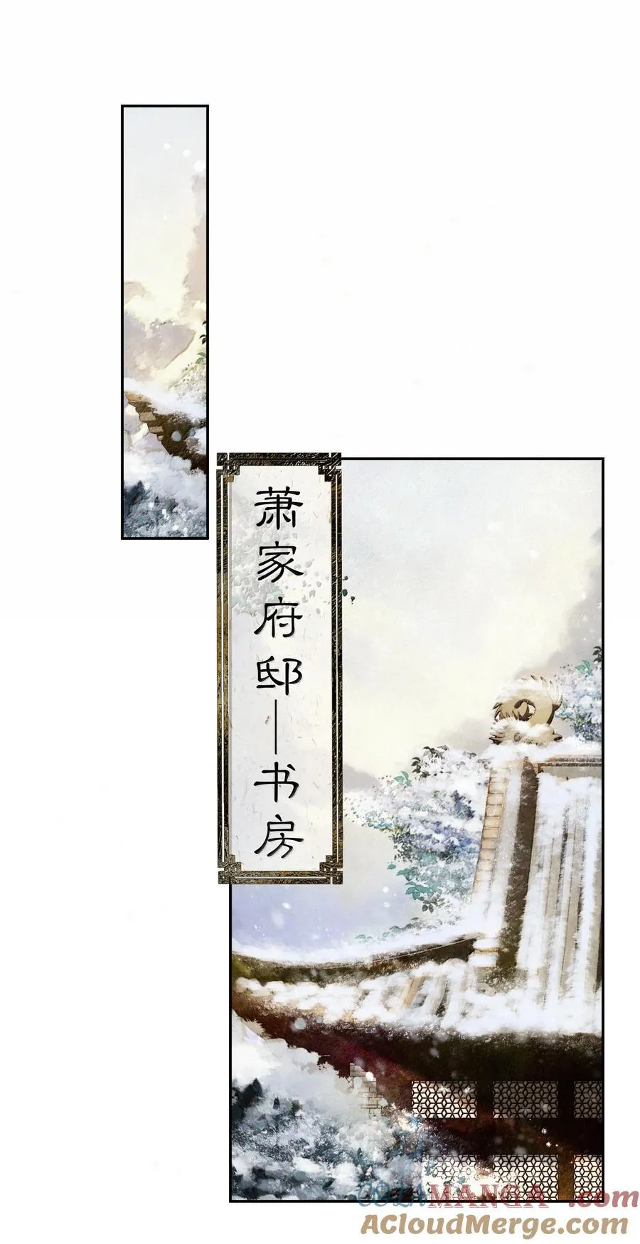 012 第十二话 第7页