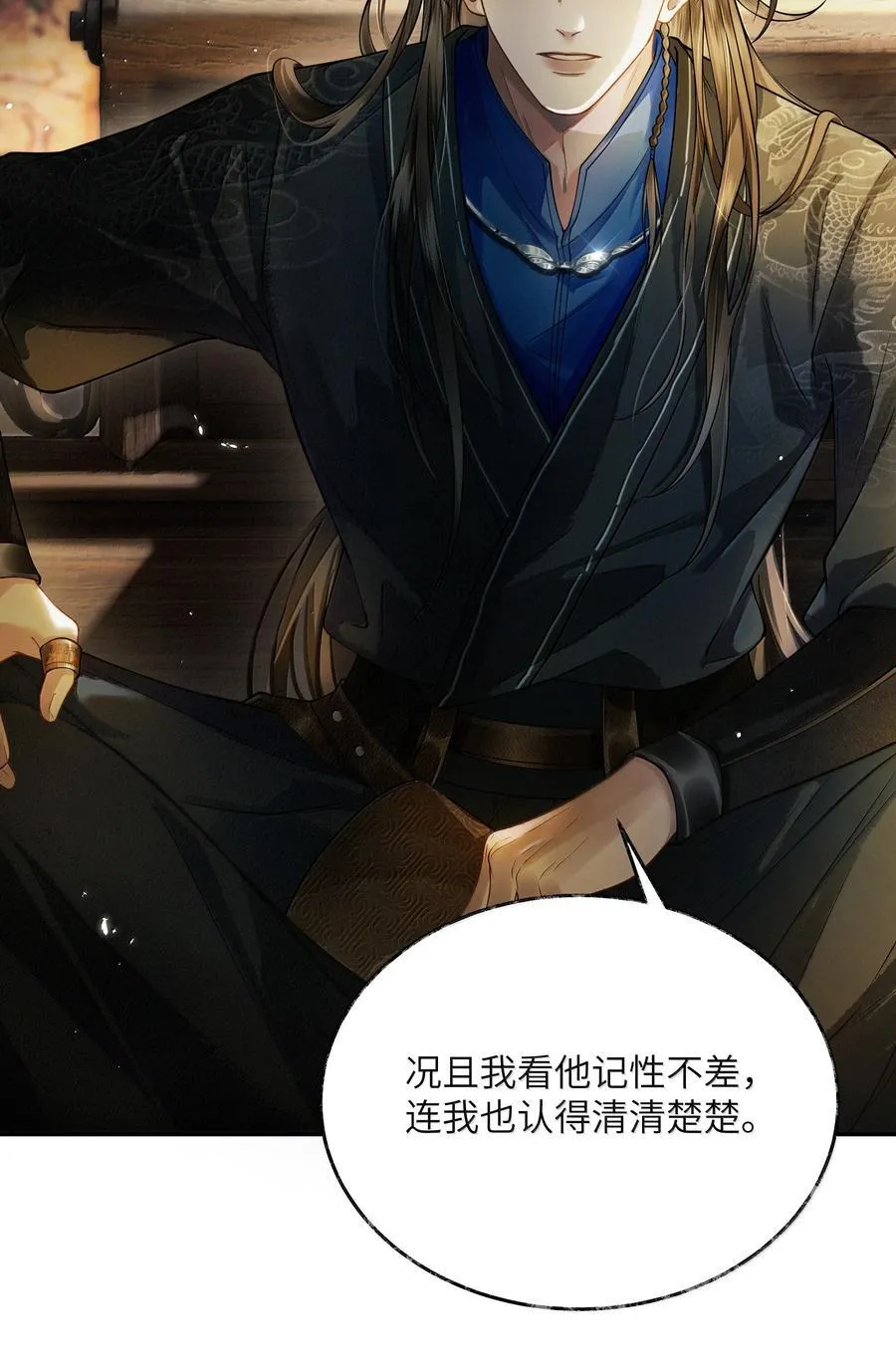 012 第十二话 第15页