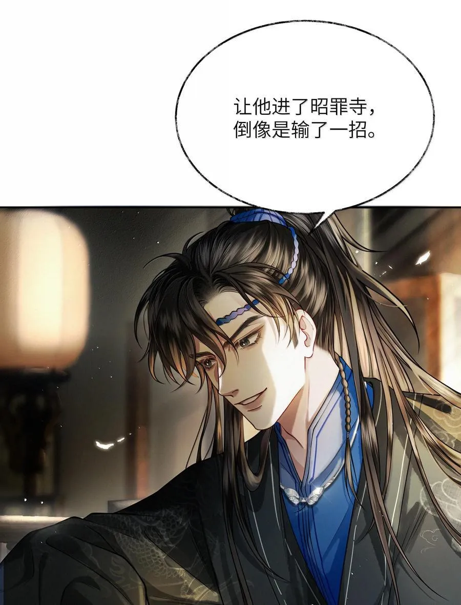 012 第十二话 第18页