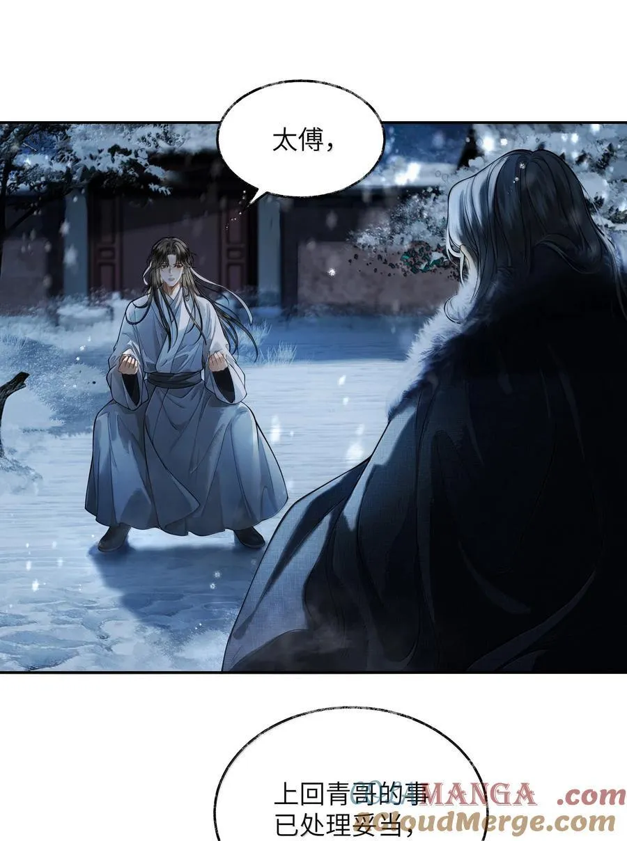 012 第十二话 第22页