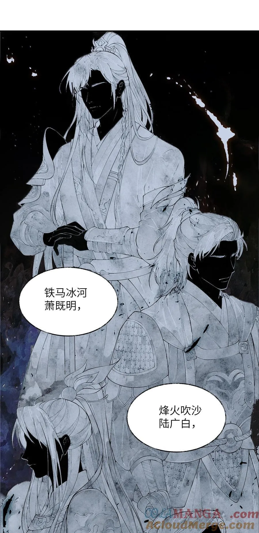 012 第十二话 第28页