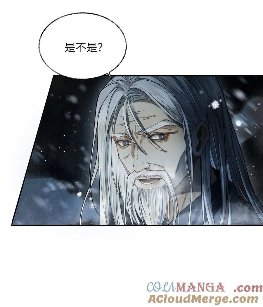 012 第十二话 第31页