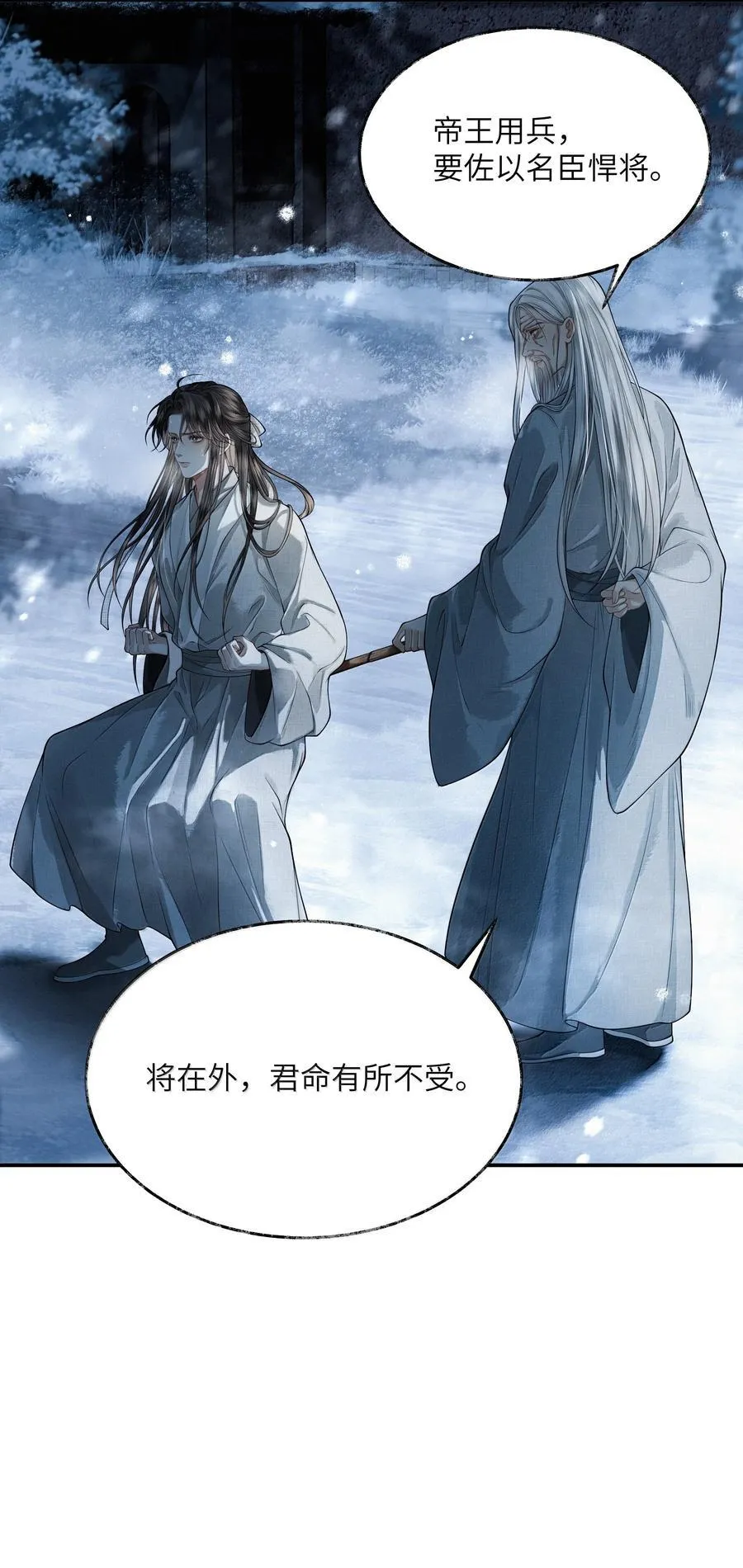 012 第十二话 第35页
