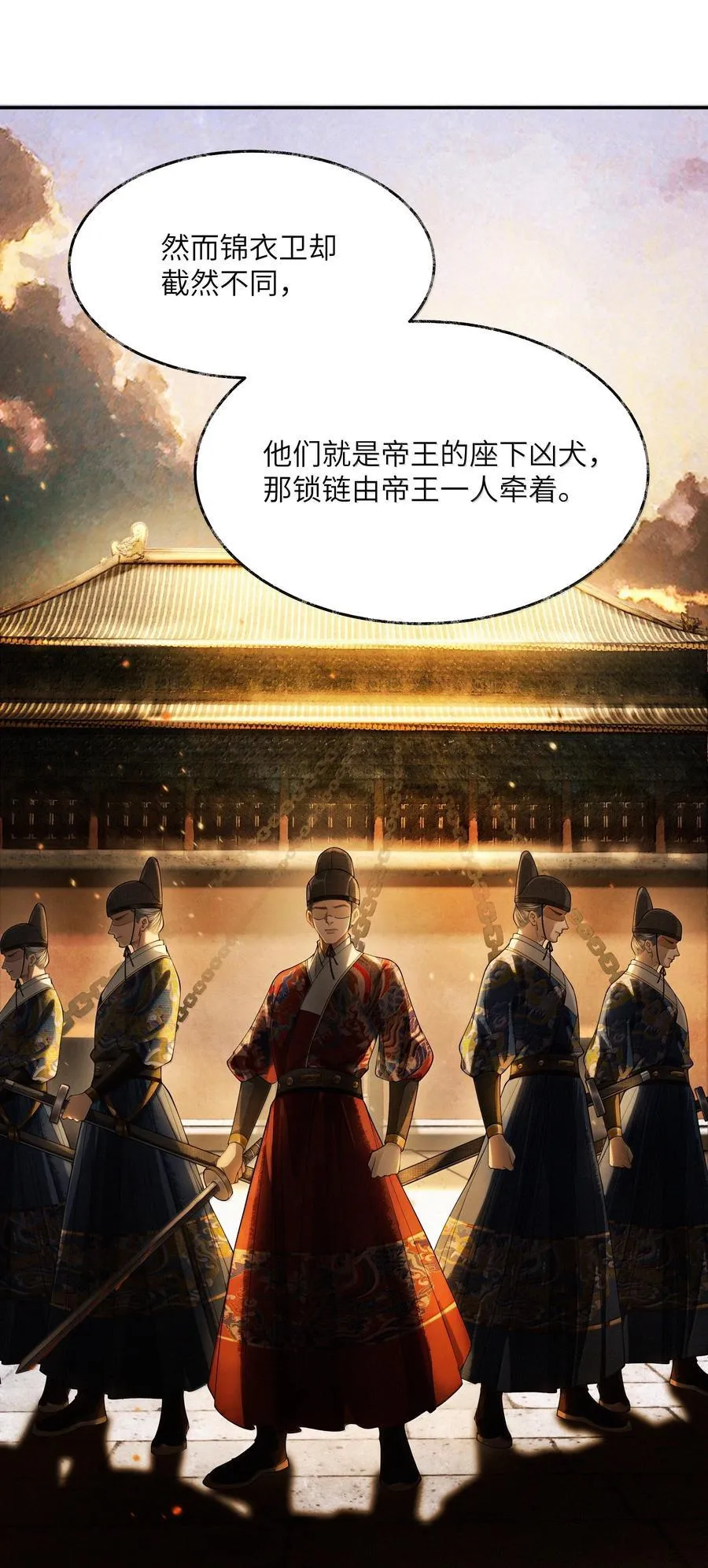 012 第十二话 第36页