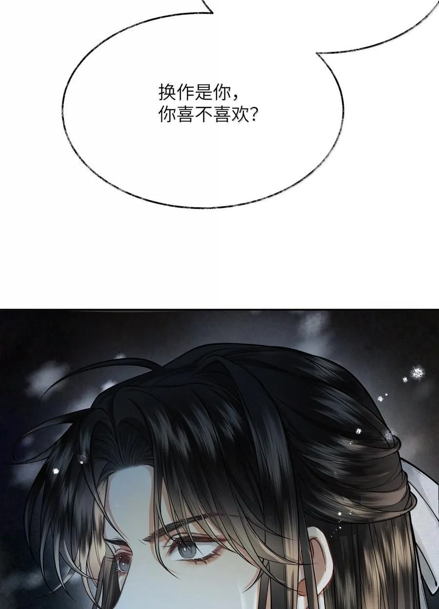 012 第十二话 第38页