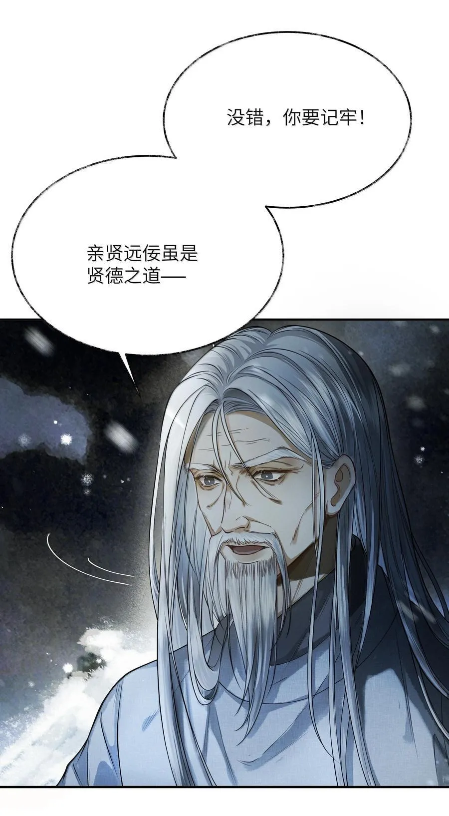 012 第十二话 第41页