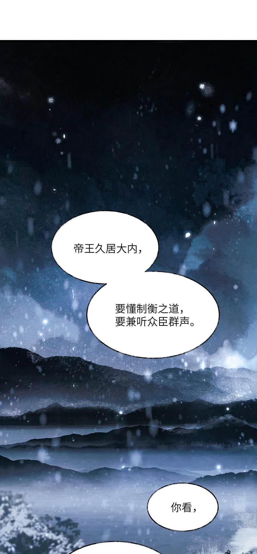 012 第十二话 第44页