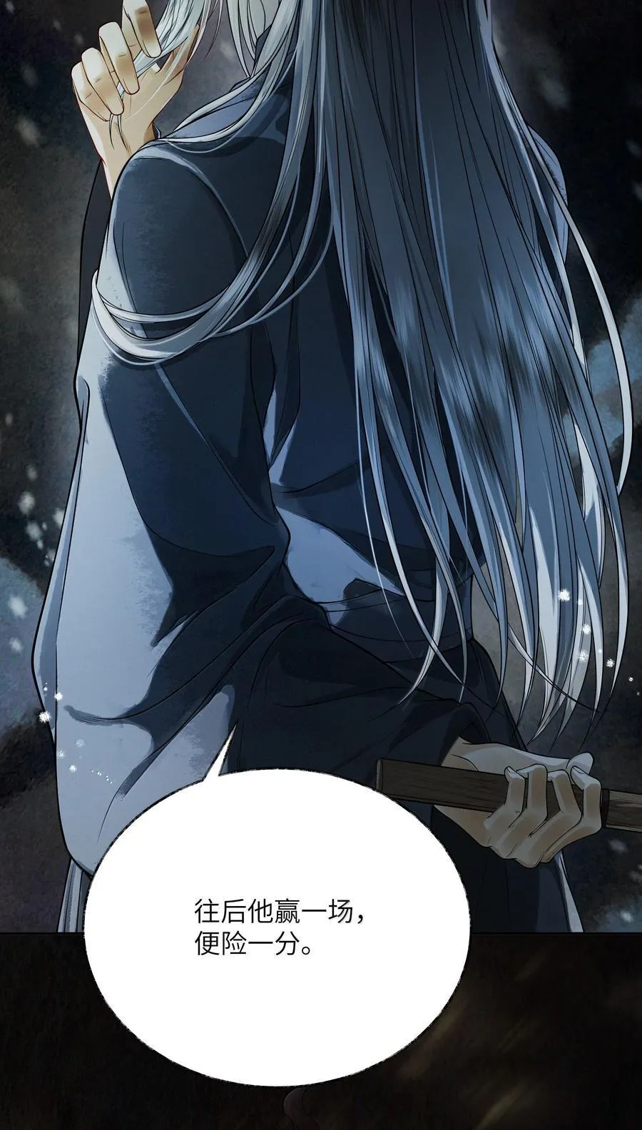 012 第十二话 第48页