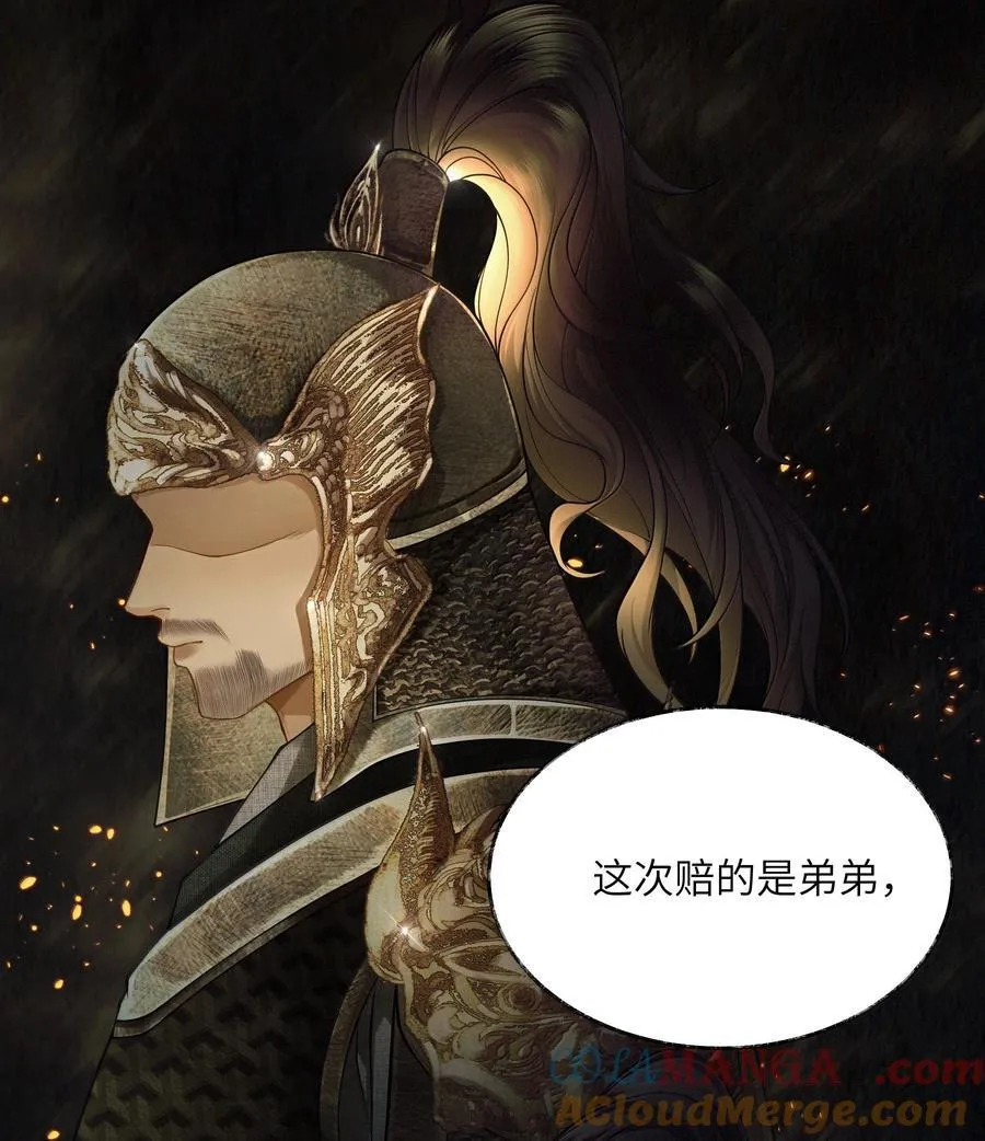 012 第十二话 第49页