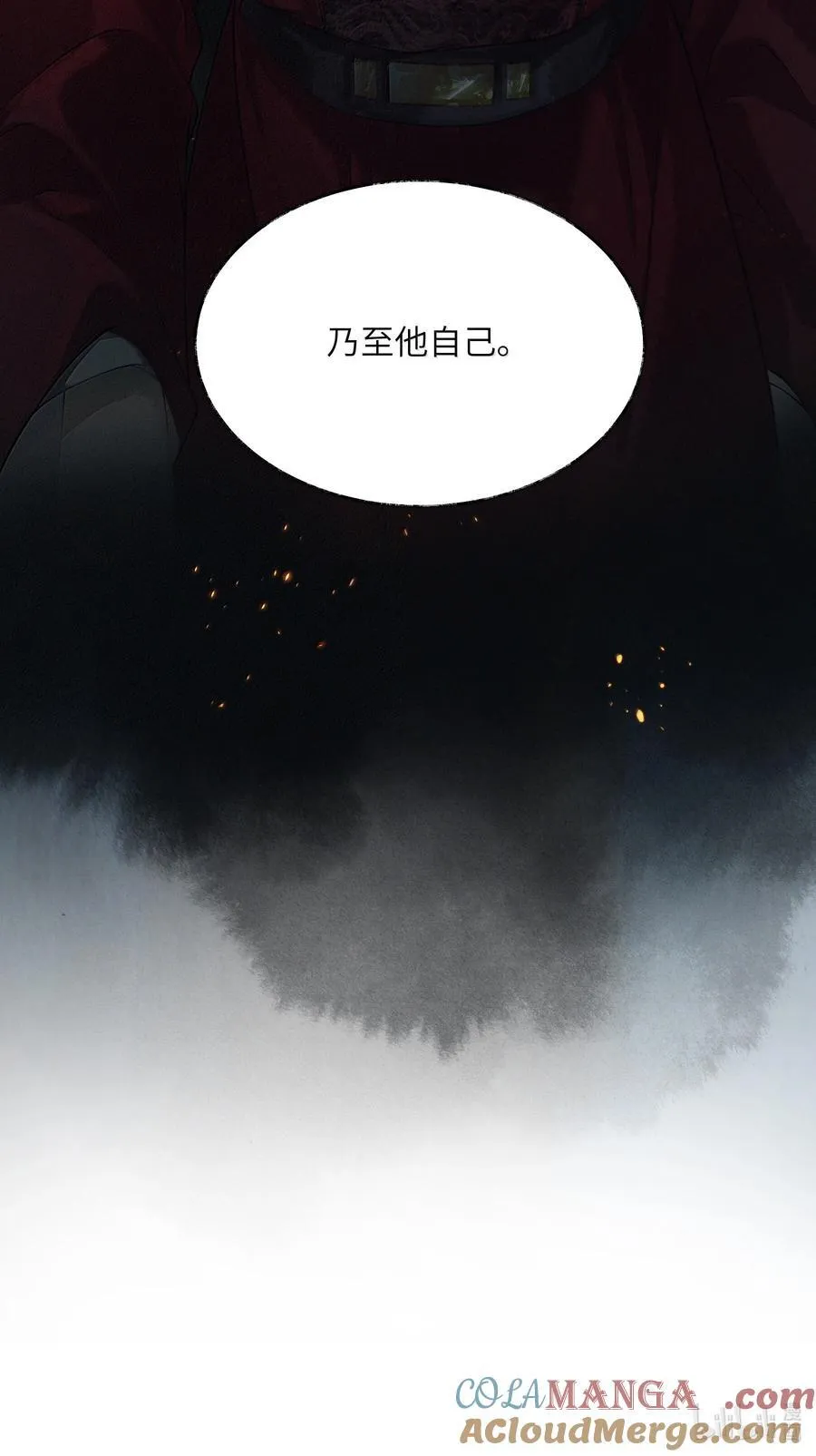012 第十二话 第52页