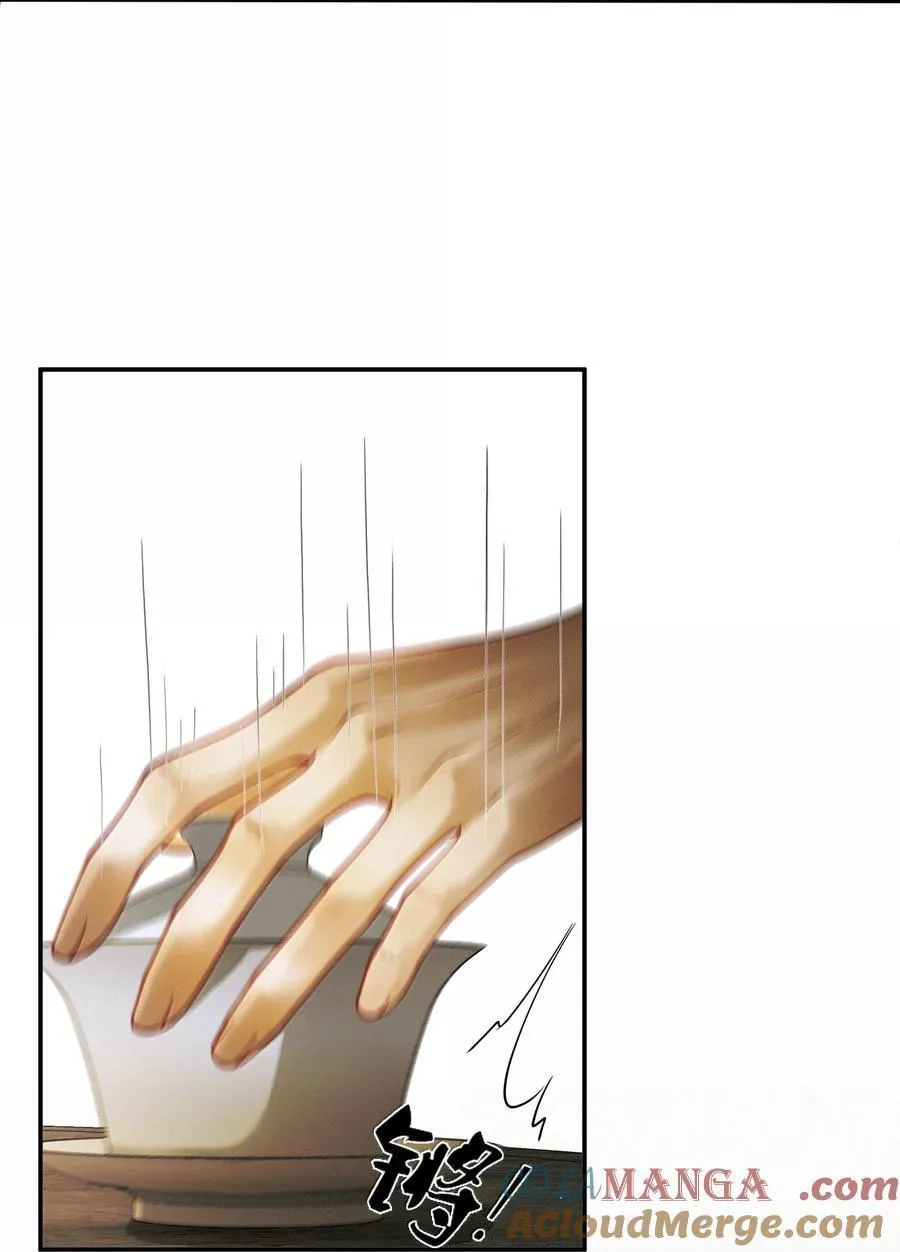 013 第十三话 第7页
