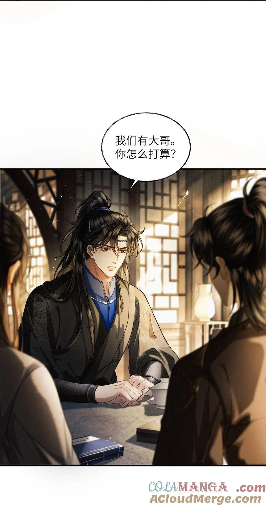 013 第十三话 第13页