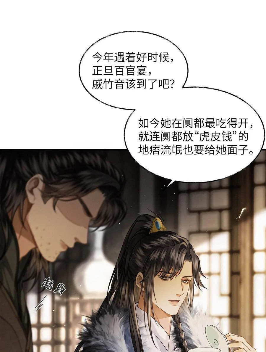 013 第十三话 第18页