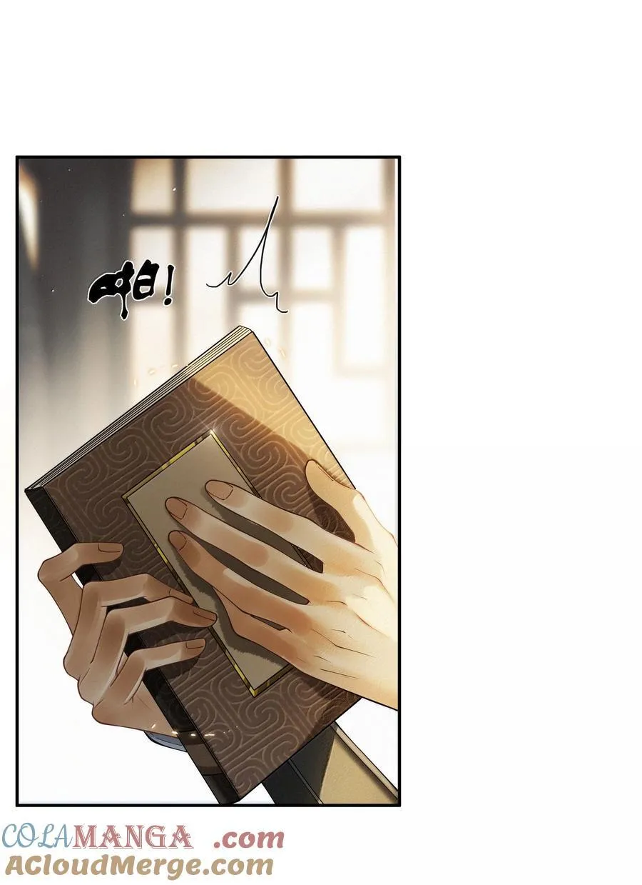 013 第十三话 第28页