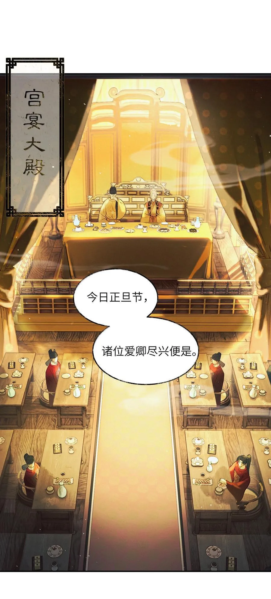 013 第十三话 第44页