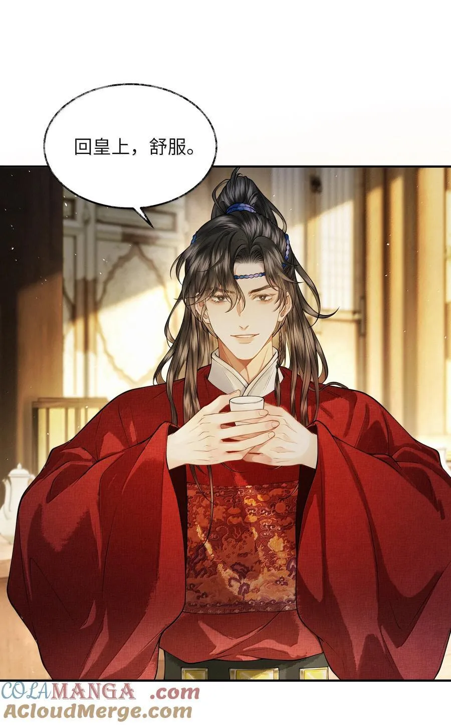 013 第十三话 第46页