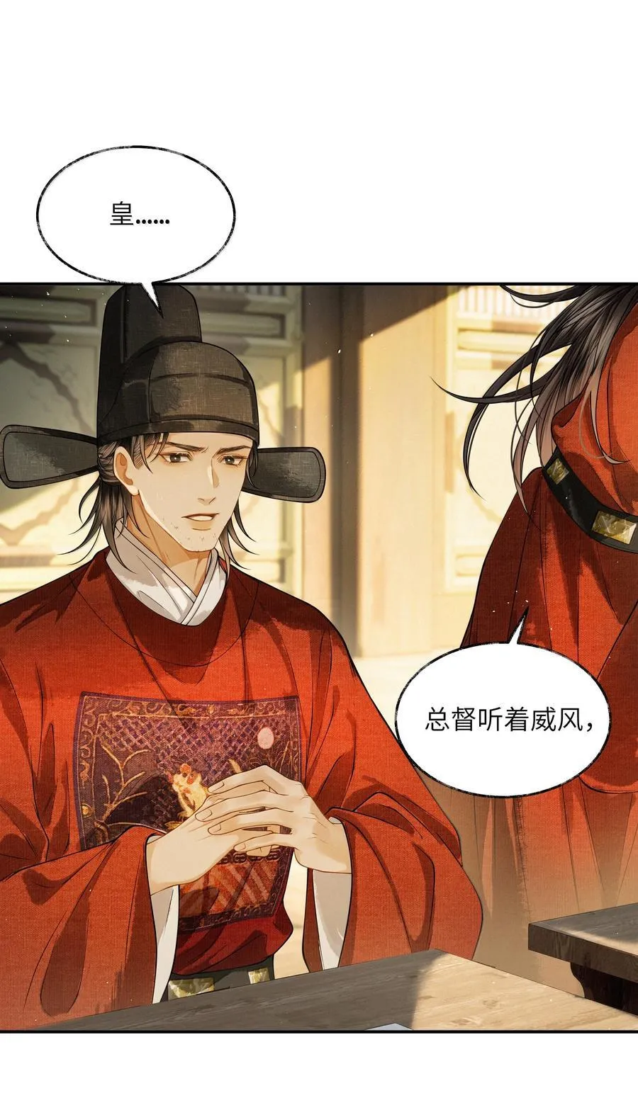 013 第十三话 第51页