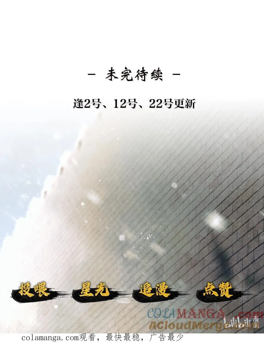 013 第十三话 第58页