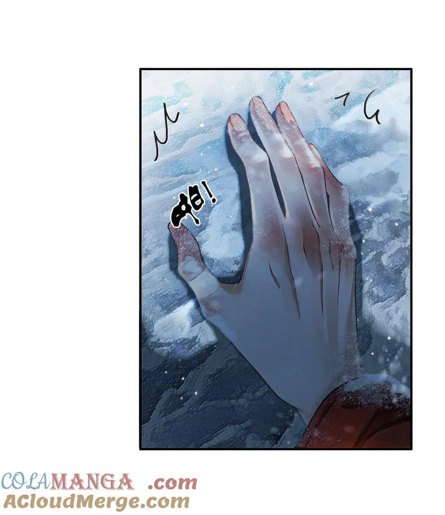 014 第十四话 第23页