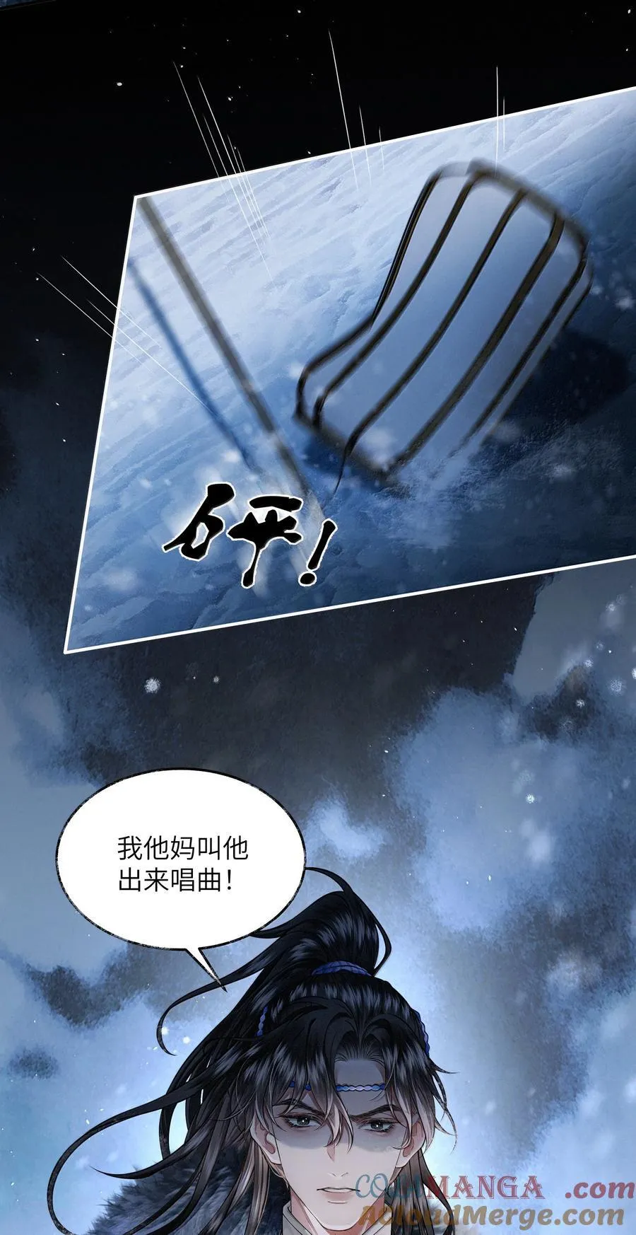 014 第十四话 第31页