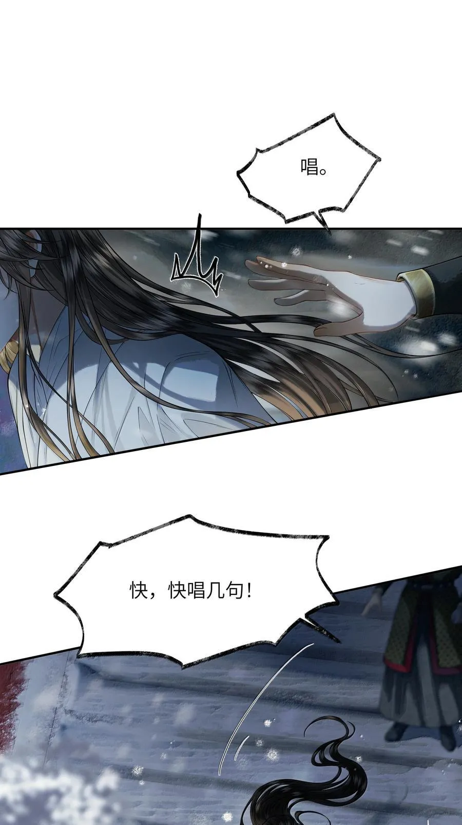 015 第十五话 第3页
