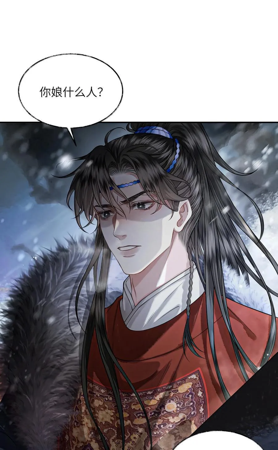 015 第十五话 第5页