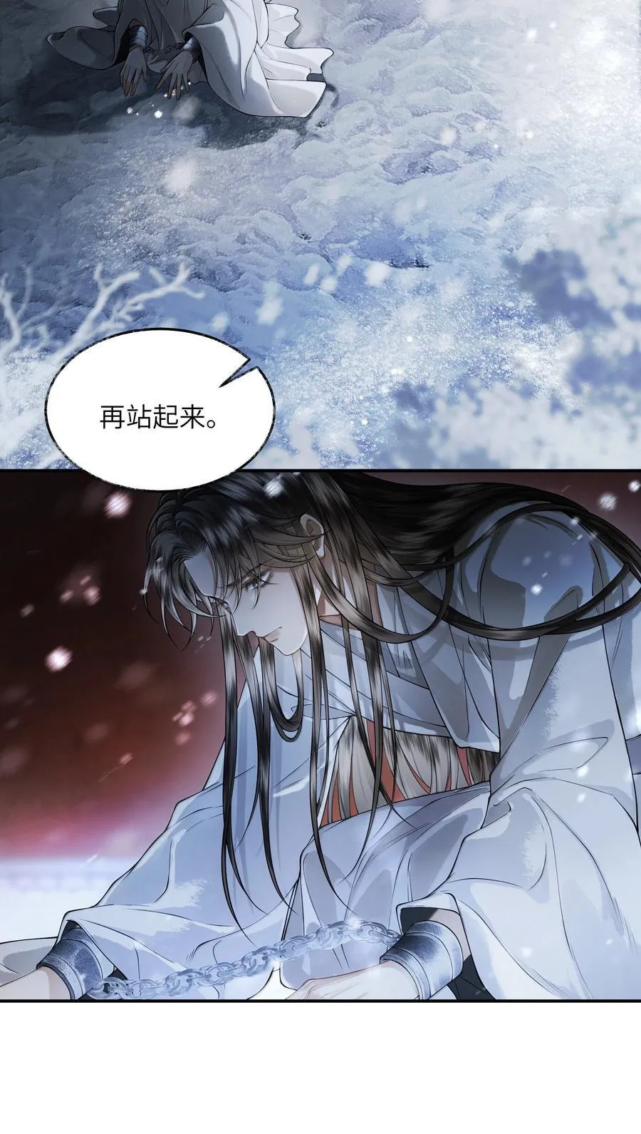 015 第十五话 第14页