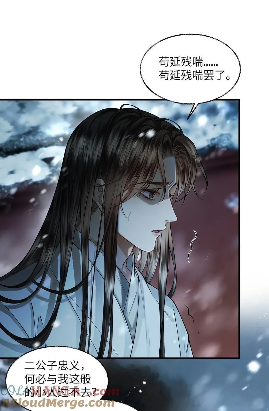 015 第十五话 第19页