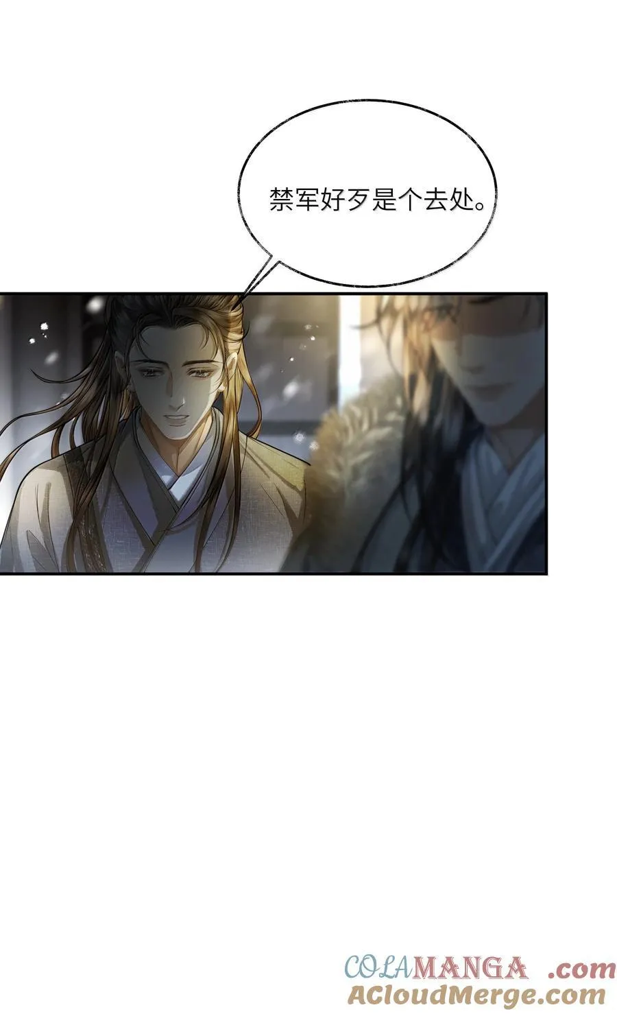 015 第十五话 第28页